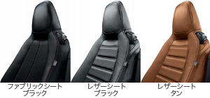 シート