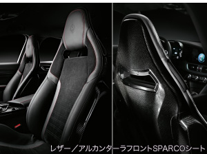SPARCOシート