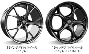 19インチアロイホイール