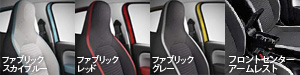 トゥインゴオプション